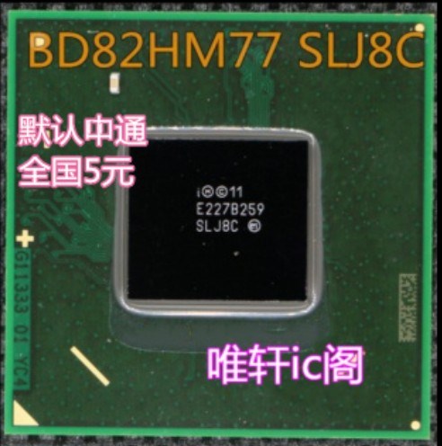 BD82HM76 BD82HM76 SLJ8E SLJBE BD82HM77 SLJ8C SLJBC BD82QM77 SLJ8A New