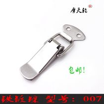 Skyscraper Box Buckle Iron Plated Nickel Buckle Kit Bag Catch Box Buckle Industrial Spring Buckle Iron Buckle