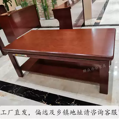 Office Tea Table 1 2 meters 1 4 meters 1 6 meters painted walnut solid wood skin simple modern Guangdong double coffee table