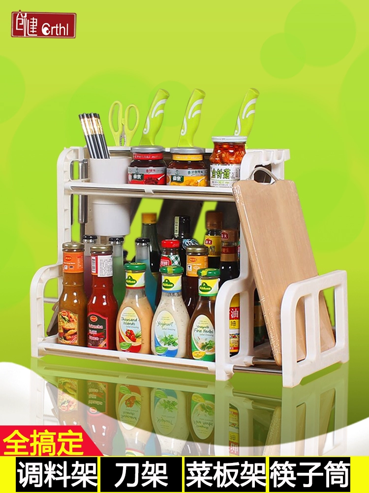 Gia vị gia vị giá bếp cung cấp các thiết bị gia dụng dao giữ sàn lưu trữ đôi đũa lưu trữ nhỏ cửa hàng bách hóa - Thiết bị sân khấu