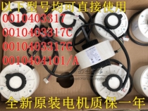 New Haier air conditioning motor fan SIC-310-30-1 0010403317C G Universal