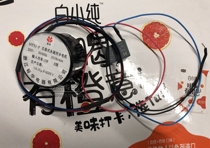 Yufa 50tyj-F claw pole permanent magnet synchronous motor with 0 15UF capacitor