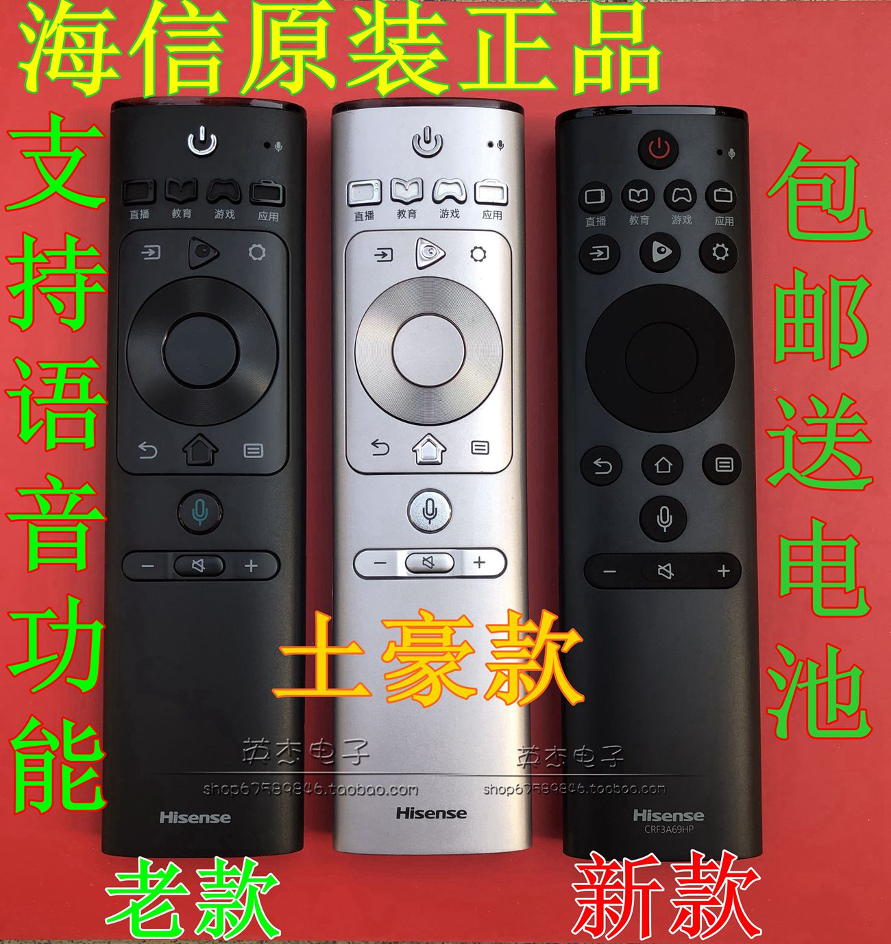 Original Hisense TV voice remote control CRF3A69HP HZ43A65 HZ49 55 58 65 76A65