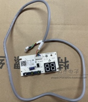 Brand new original Haier air conditioning remote control display board 0011800325D G F