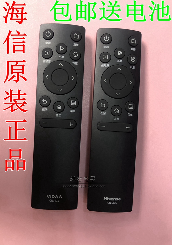 Original Hisense Tv Remote Control Cn3A75 Compatible with Cn3V75 (0100) Genuine Hz55E3D 43A3F Original Hisense Tv Remote Control Cn3A75 Compatible with Cn3V75 (0100) Genuine Hz55E3D 43A3F