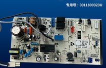 Haier air conditioning indoor unit computer board 0011800323U control motherboard KFR-50G HDA13 HTA12T