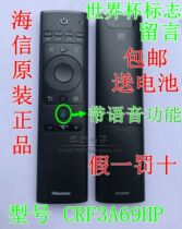 Original Hisense TV Remote Control HZ55A65 Remote Control Support Voice