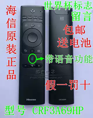 Original Hisense TV Remote Control HZ55A65 Remote Control Support Voice