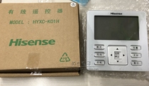 New original Hisense multi-line controller HYXC-K01H central air conditioning control panel 120 remote control