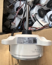 Haier air conditioning motor fan 0010404886 A