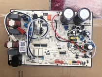 New Haier air conditioner computer board control board 0011800524 0011800510C D