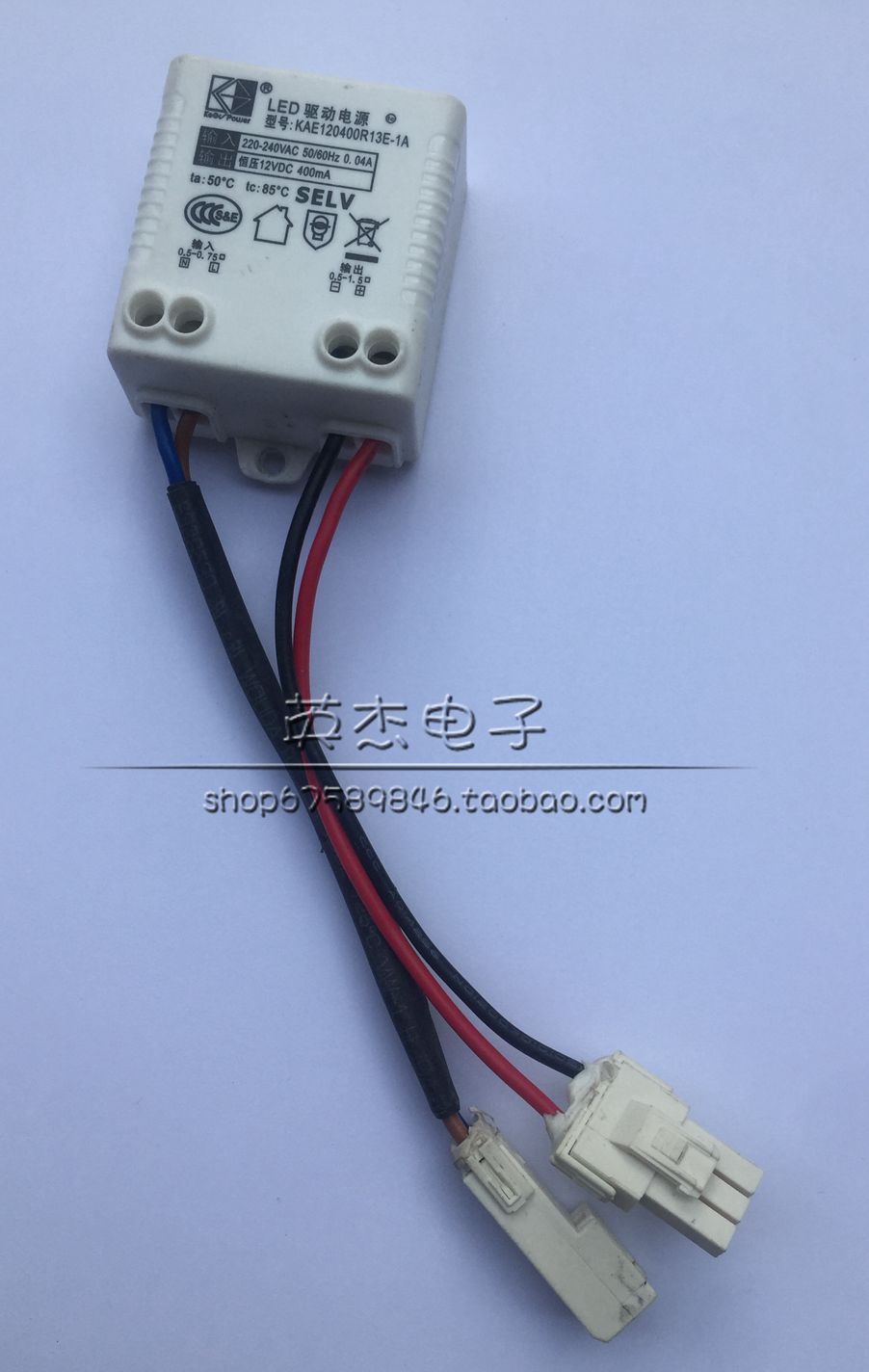 LED DRIVE POWER SUPPLY KAE120400R13E-1A CONSTANT VOLTAGE 12VDC 400MA