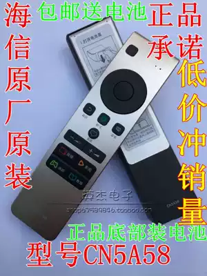 Hisense smart LCD TV LED55EC720US special remote control CN5A58 Original Original