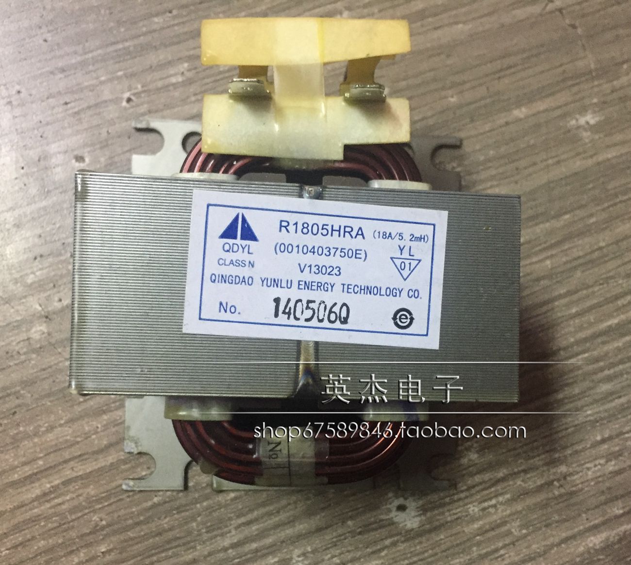 Haier Frequency Conversion Air Conditioning Reactor Choke Filter Inductance 18A An R1805HRA 0010403750E