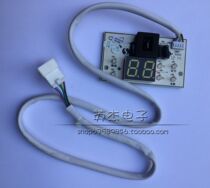 Whirlpool air conditioning ISH-90DV3A-H receiving board 1570895 A 1571177 B board 119102083