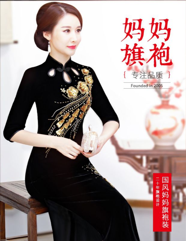  Phoenix black long mid -sleeve 278 yuan+XXXL (136-146 catties)   + $4.72 