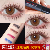 Li Jiaqi recommends Flamingo mascara Waterproof non-smudging fine brush head Long-lasting ultra-fine female flagship store Female