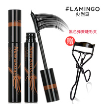 Flamingo mascara female elongated long-lasting waterproof natural lengthened waterproof non-smudging curl styling