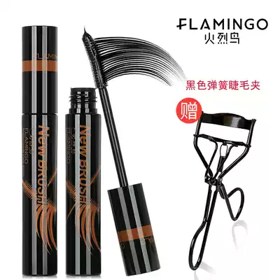 Flamingo mascara female elongated slender long-lasting waterproof natural lengthening encryption non-dizziness curl shape
