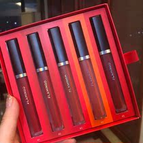Student party closes its eyes and enters Li Jiaqis Flamingo Lip glaze gift box with 5 packs of matte lipstick non-stick cup