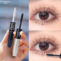 Flamingo double-headed mascara female waterproof long curly thick lengthened not easy to smudge flagship store official website