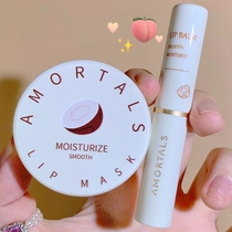 Lmu Moisturizing Lip Balm Women Moisturizing Lip Care Die Leather Lip Gloss Lip Film Winter Student Special