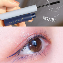 Li Jiaqi Recommended Elwood Grape Mascara waterproof fiber long curly and persistent without fainting and delicate brush head extremely fine erwood