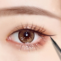 Flamingo eyeliner pen hard head is very fine not easy to smudge quick-drying waterproof long-lasting not easy to take off makeup beginner female