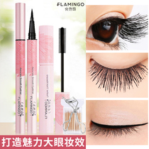 Flamingo dense feather extraordinary mascara Long thick curly mascara Extended encryption Waterproof non-smudging Beginner