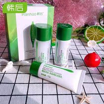 Hankou travel skin care cosmetics set sample water milk Whitening blemish moisturizing trial pack official website