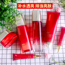 Hanhou flagship store Cosmetics set Hydrating moisturizing Pomegranate toner Lotion Skin care products Women
