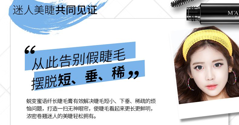 Mascara 2 loại dày tự nhiên uốn cong mã hóa dài không thấm nước lâu dài không có mascara tăng trưởng nở missha mascara