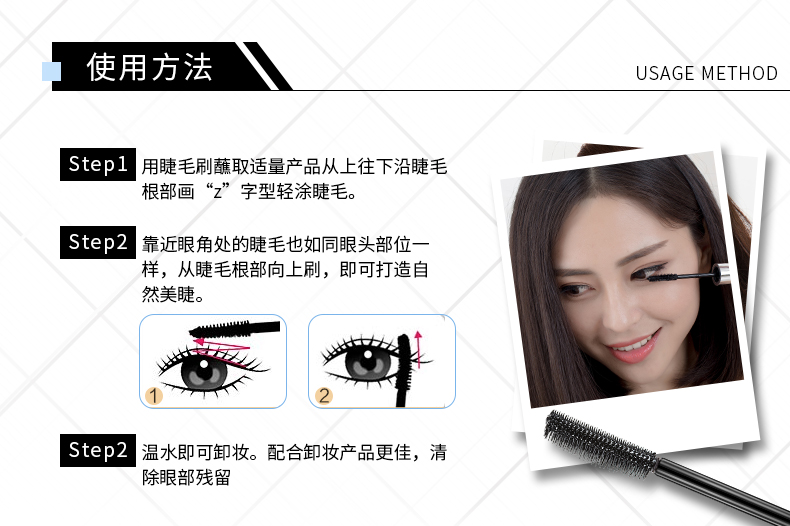 Mascara 2 loại dày tự nhiên uốn cong mã hóa dài không thấm nước lâu dài không có mascara tăng trưởng nở missha mascara