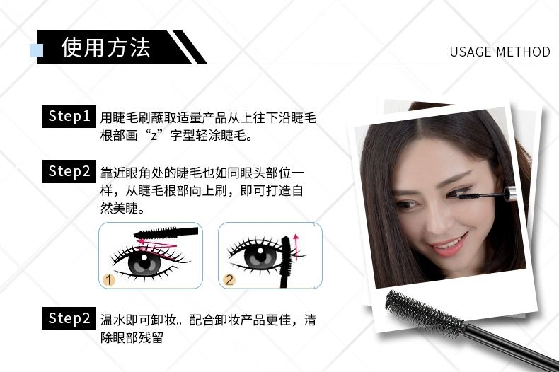Mascara 2 loại dày tự nhiên uốn cong mã hóa dài không thấm nước lâu dài không có mascara tăng trưởng nở