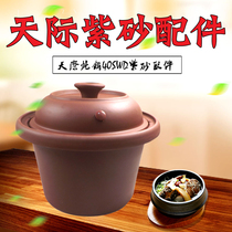 Tianji electric cooker 4L liter DGD40-40SWD 50SWD 40T 50t purple sand liner lid original accessories