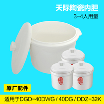 Tonze skyline DGD40-40DWG electric cooker water insulation stew ceramic large liner plastic cover pad plate accessories