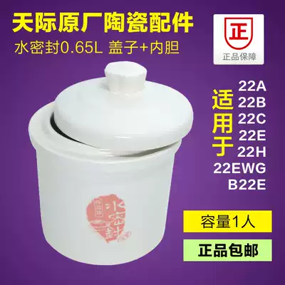 The Sky GSD-W122B W132B DGD25-25DWG DGD22-22KWG 22EWG 0 65L accessories