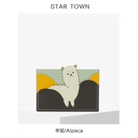 Альпака