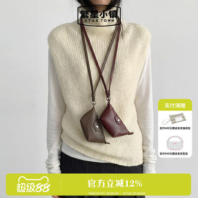 STARTOWN 2026 New Retro vegetable-tanned sheepskin Dumpling Bag, neck earphone Bag XYL004