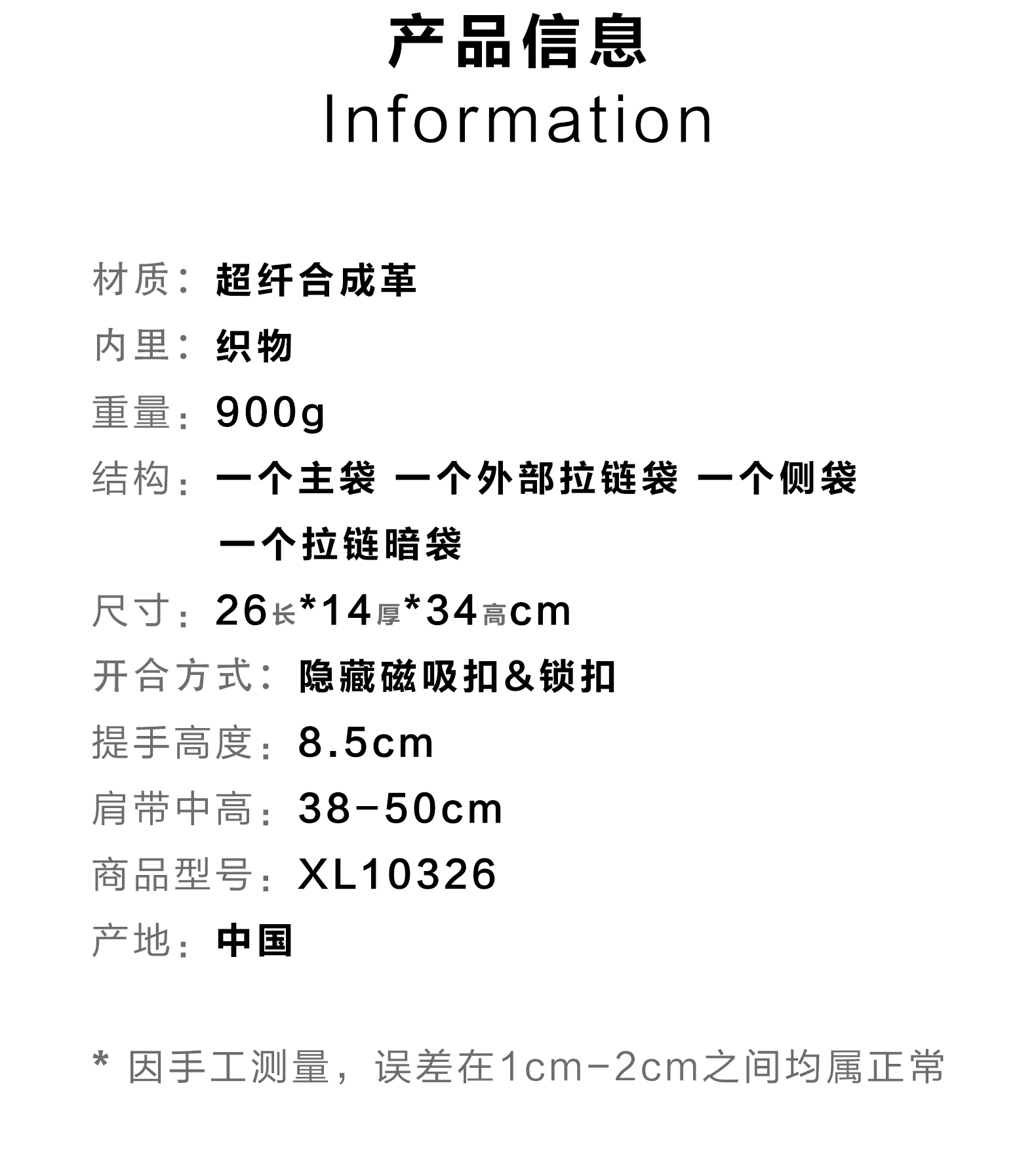 商品详情图