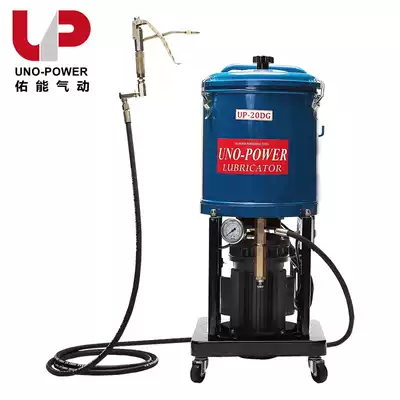 Taiwan Youneng UP-20DG Electric Oil Machine Electric Oil Pump Cream Oiler Electric Cream Grease Machine