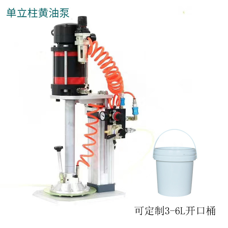 Single-column butter machine oil pump 3-5L can be customized quantitative glue pump grease filling machine quantitative oil supply system