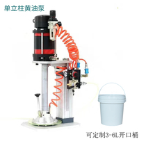 Single-column butter machine oil filling pump 3-5L can be customized quantitative glue pump grease filling machine quantitative oil supply system