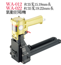 Stable Pneumatic Sealing Machine Nailing Machine WA-012 Sealing Gun Packing Machine Sealing Machine Nailing Machine