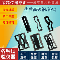 Film plastic rubber dumbbell-shaped pants right-angle Crescent type tear Cutter CP-25 50 punching machine