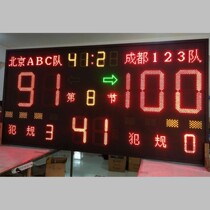 Basketball LED electronic scoreboard Basketball game electronic scoreboard Basketball stadium electronic scoreboard timer