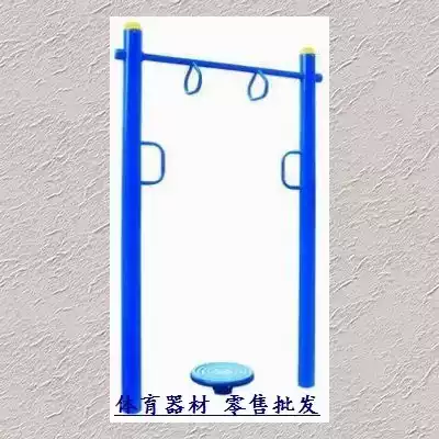 Outdoor fitness equipment BJ-2049 single twister park fitness equipment Outdoor fitness equipment Fitness road