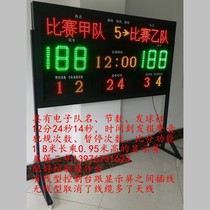 Basketball LED electronic scoreboard Basketball game electronic scoreboard Basketball game 24-second scoreboard