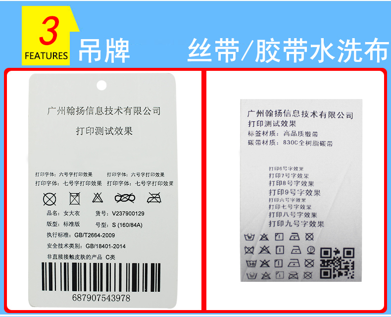 Máy in mã vạch TSC 244PRO 243E 342E Giấy chứng nhận nhãn tự dính - Thiết bị mua / quét mã vạch máy bắn barcode