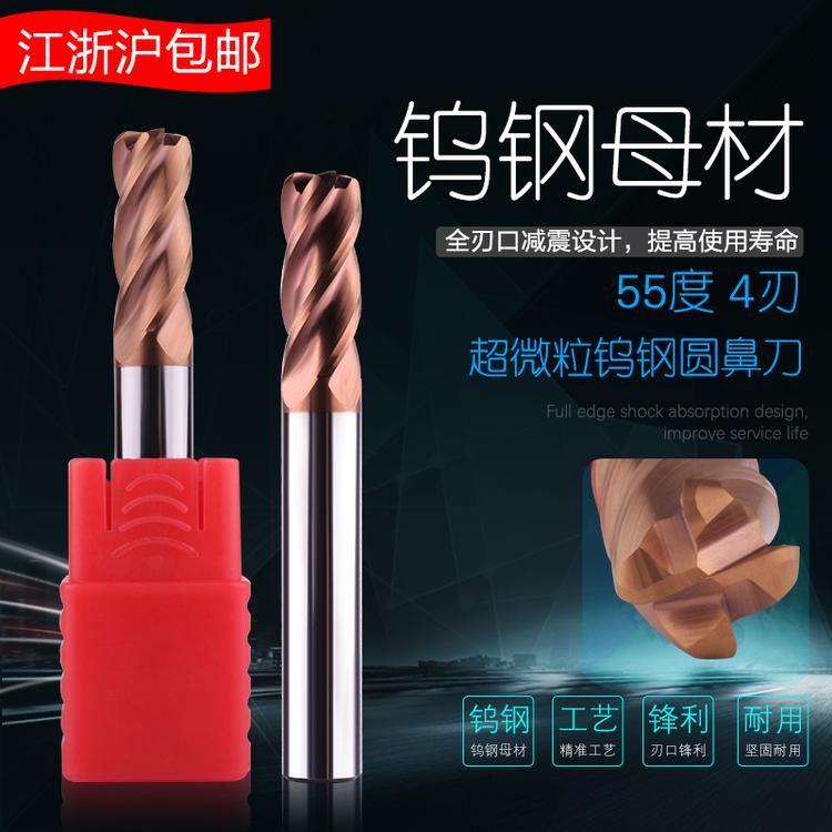 55deg Tungsten steel coated 2 flutes 4 flutes alloy round nose milling cutter R angle cutter lengthened Phi 1R0 5-Phi 4R1 0
